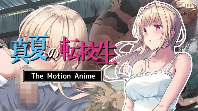 [survive more] 盛夏的轉學生 [中文字幕]